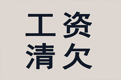 原配起诉小三追偿款项的法律依据